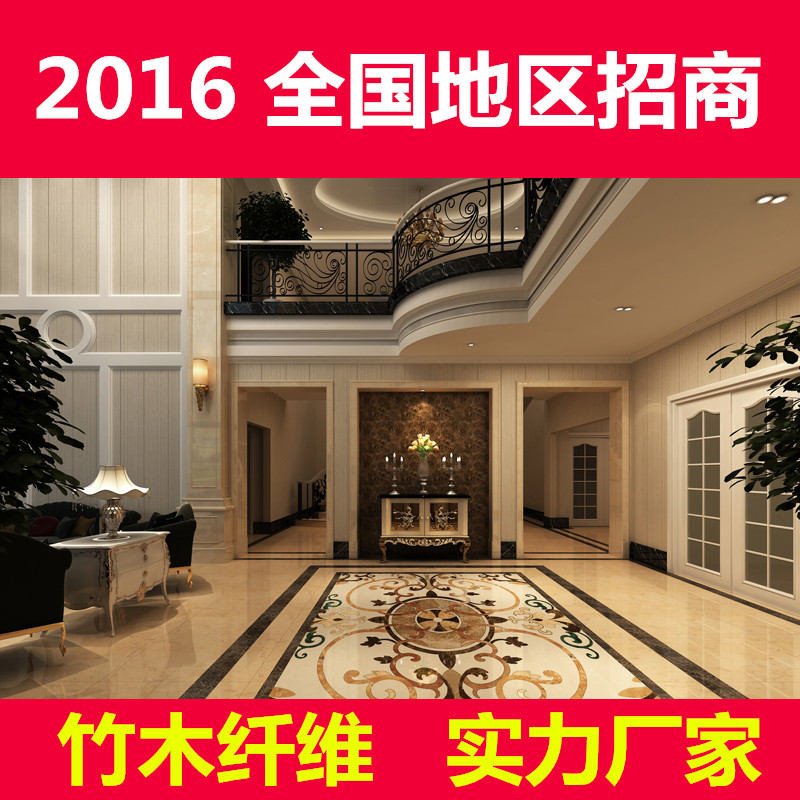石家莊集成墻板廠家直銷(xiāo)