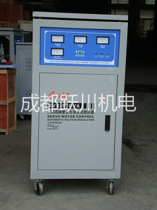 宜賓超低壓空調(diào)式穩(wěn)壓器，穩(wěn)壓器直銷廠家，現(xiàn)貨批發(fā)