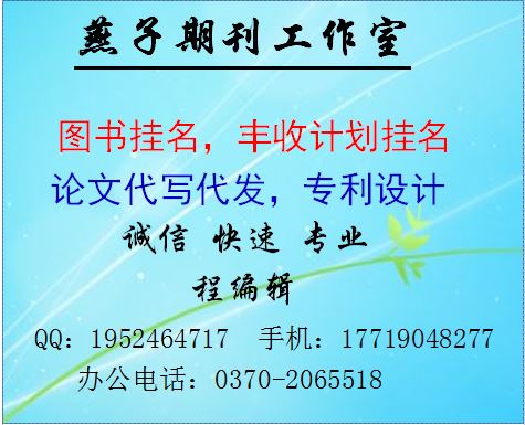 《現(xiàn)代企業(yè)教育》*文章發(fā)表17719048277