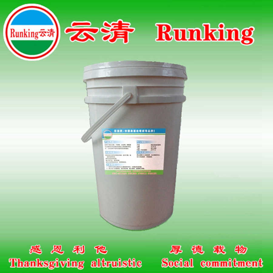 威海松香乳化劑供應(yīng)商  山東松香乳化劑供應(yīng)商