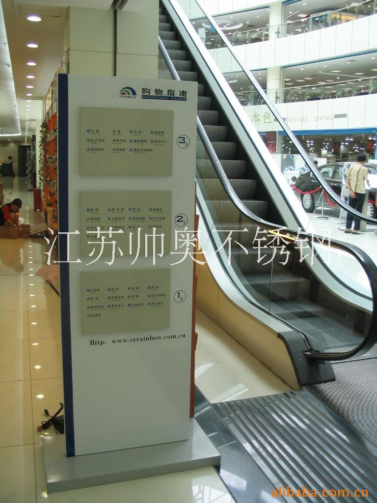廠家直銷、定制各種標(biāo)識(shí)牌、廣告燈箱、精神堡壘