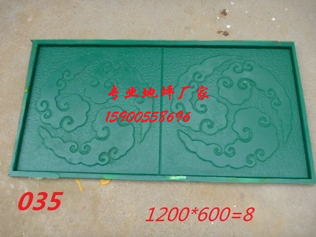 壓模地坪模具 地坪工具 廠家直銷 支持個性定制