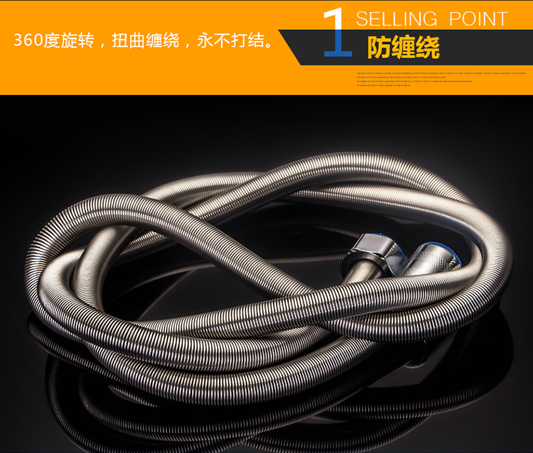 衛(wèi)浴彈簧淋浴花灑耐高溫軟管1.5米不銹鋼絲防爆熱水器波紋管噴頭 不銹鋼軟管