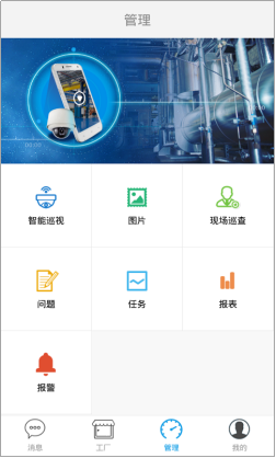 物盟科技云視頻—智能督導(dǎo)解決方案