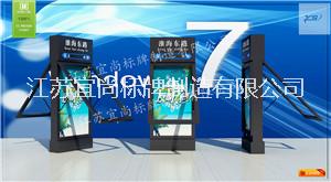 江蘇徐州 不銹鋼宣傳欄 宜尚標(biāo)牌