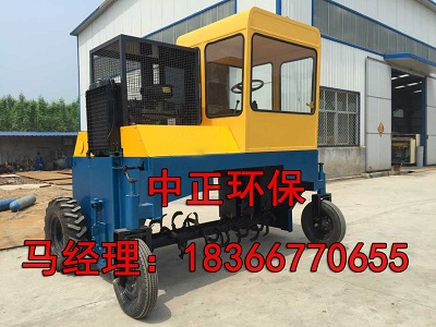 廠家銷售專業(yè)有機肥翻拋機 自走式翻拋機價格