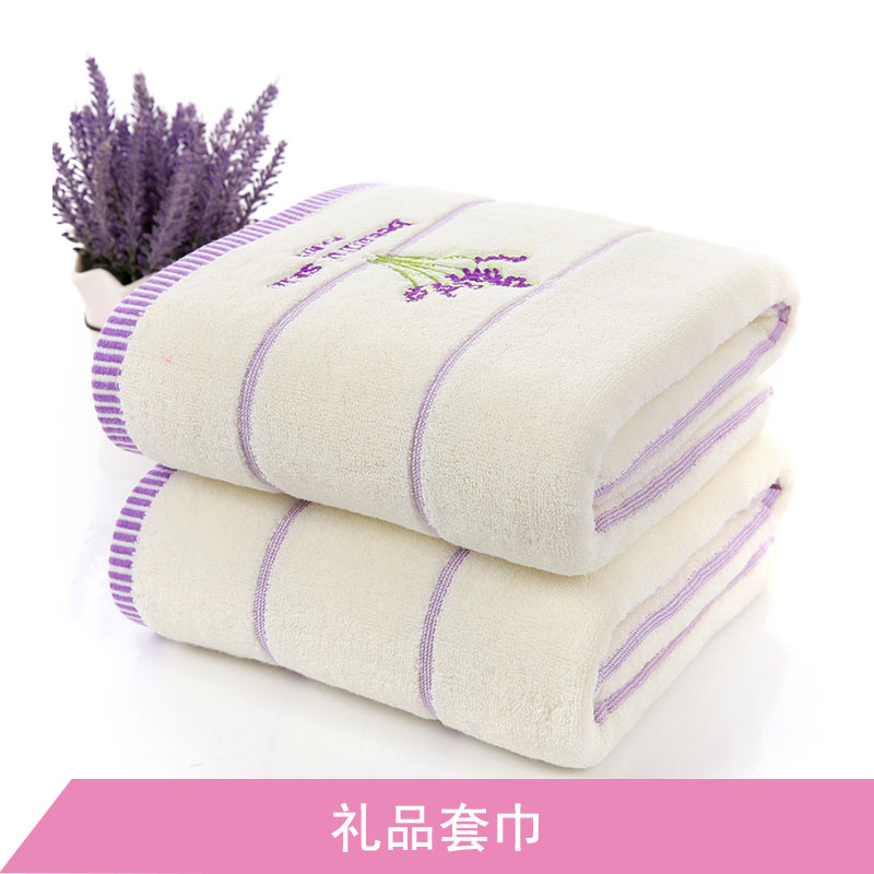 禮品套巾 節(jié)日慶祝/單位員工福利/送禮佳品繡字繡花禮品毛巾定制