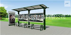 安徽宣傳欄多少錢一米江蘇宜尚標(biāo)牌