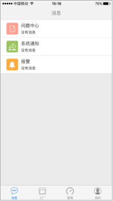 物盟科技云視頻—智能督導(dǎo)解決方案