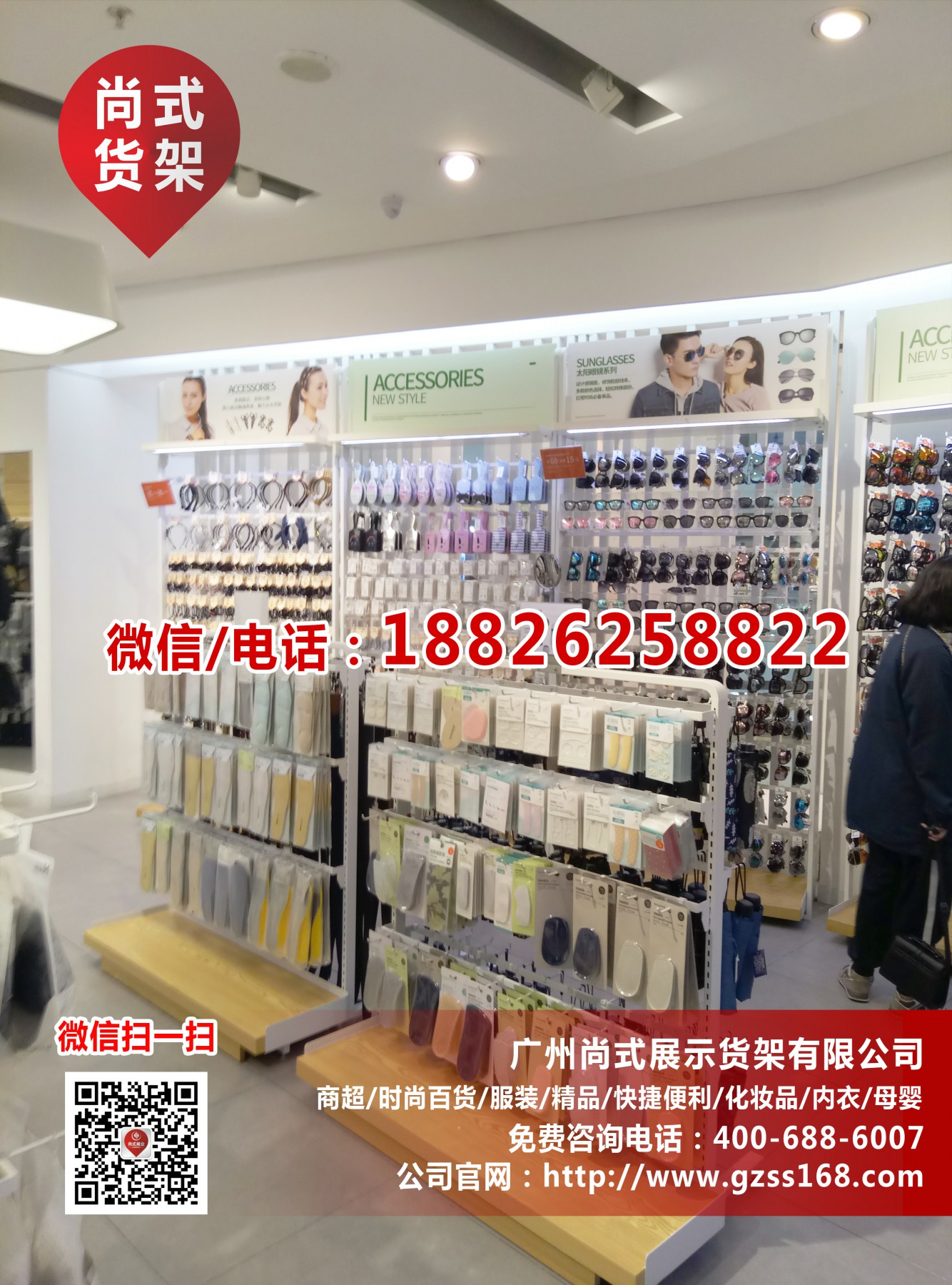 商務(wù)男裝貨架 熱風(fēng)鞋店貨架 KM服裝貨架新款上市 時尚品牌服裝貨架