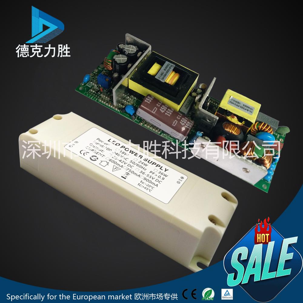 恒流電源LED燈具恒流驅(qū)動(dòng)電源深圳電源廠家直銷價(jià)格