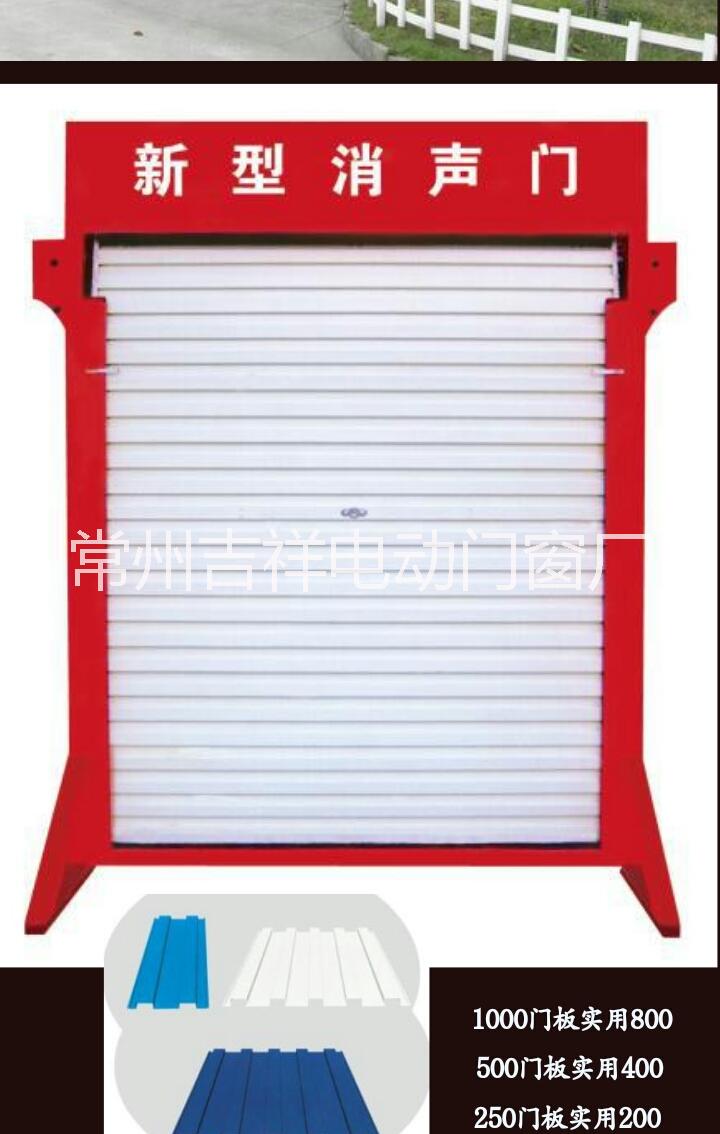 常州電動門@供應(yīng)商電動門廠家@江蘇電動門價格@電動門加工廠