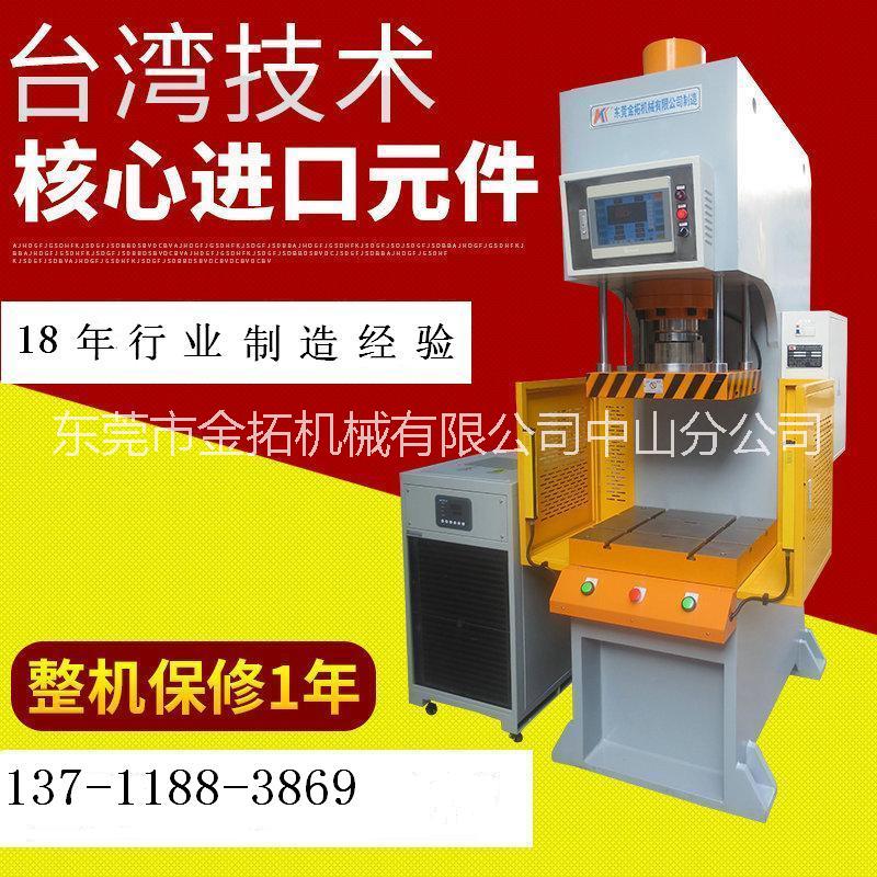 供應(yīng)KTCQD弓形快速油壓機 弓形快慢速油壓機