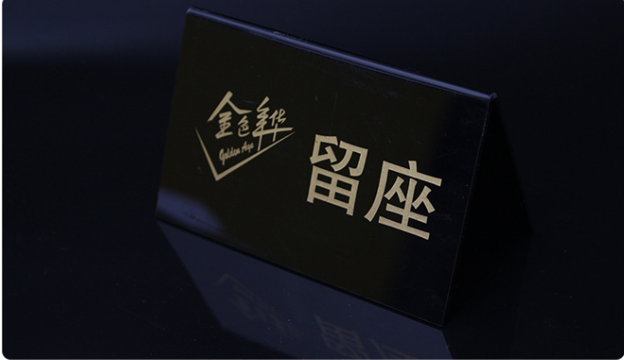 供應(yīng)溫馨提示牌、批發(fā)溫馨提示牌、*溫馨提示牌、溫馨提示牌供應(yīng)商、直銷溫馨提示牌