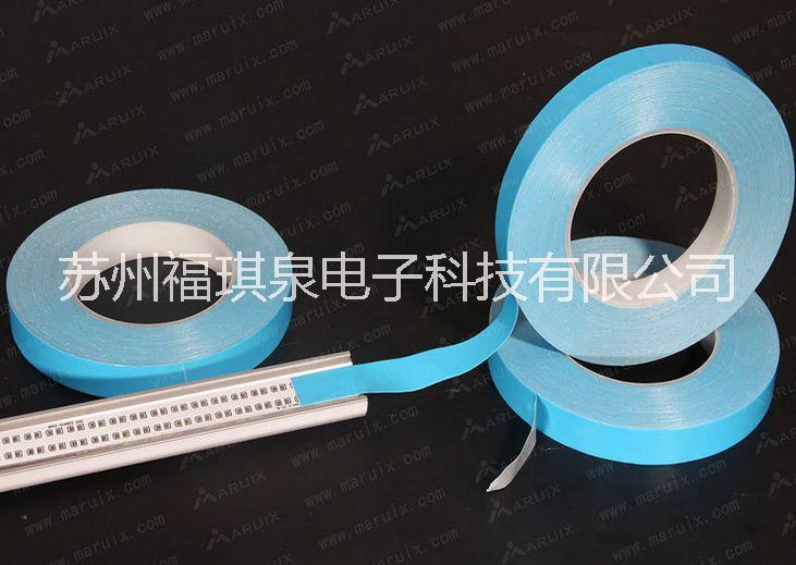 導(dǎo)熱雙面膠帶