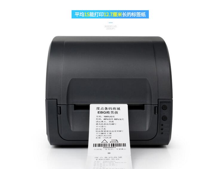 熱轉(zhuǎn)印不干膠條碼供應(yīng)廣東條碼打印機(jī) 廣東不干膠珠寶標(biāo)簽300打印機(jī)
