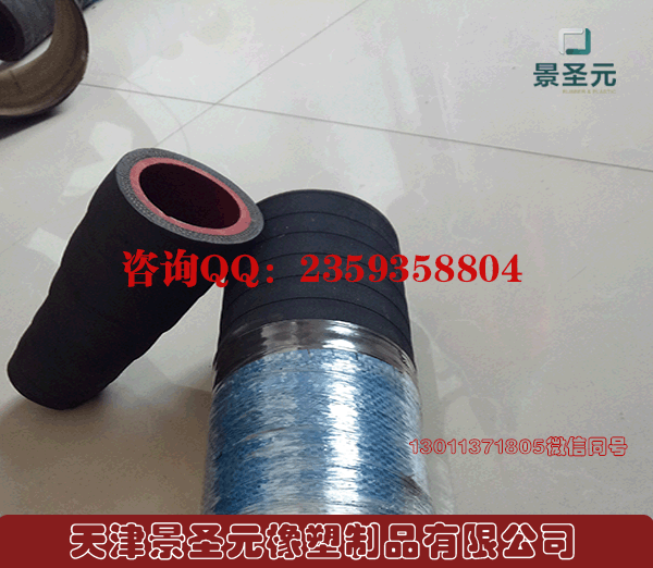 無碳膠管 無碳膠管 無碳軟管