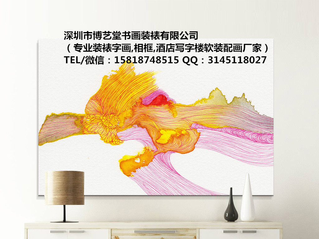 深圳龍華區(qū)民治哪有裝裱畫框,民治裱一幅一米五的書法框多少錢