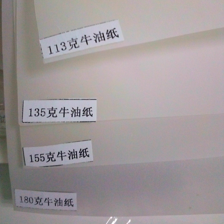 半透明牛油紙廠家批發(fā)熱銷 食品級牛油紙供應商 月餅墊紙紙直銷