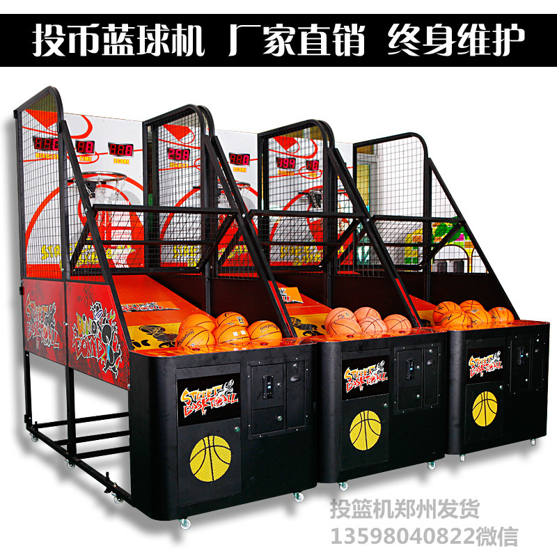臨沂投幣投籃機(jī)廣場游樂園設(shè)備銷售