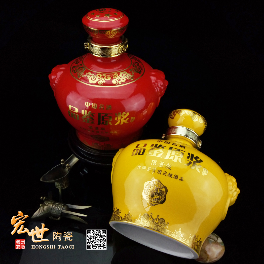 景德鎮(zhèn)宏世陶瓷酒瓶廠供應(yīng) 5斤雙獅酒壇  *白酒酒瓶