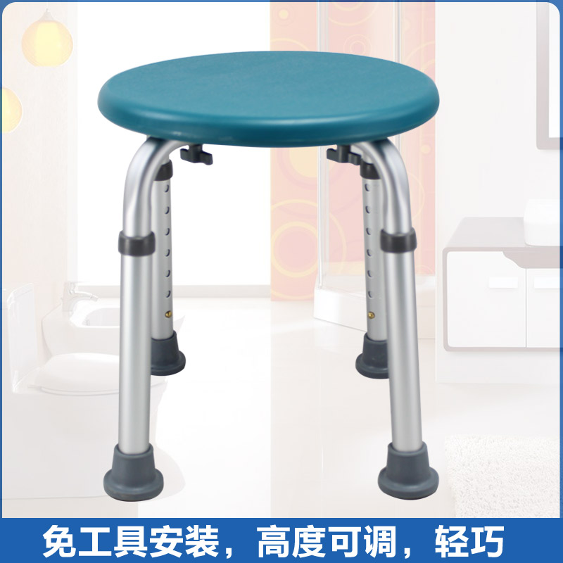 康士達鋁合金圓形洗澡椅鋁合金圓形洗澡椅老人孕婦用品