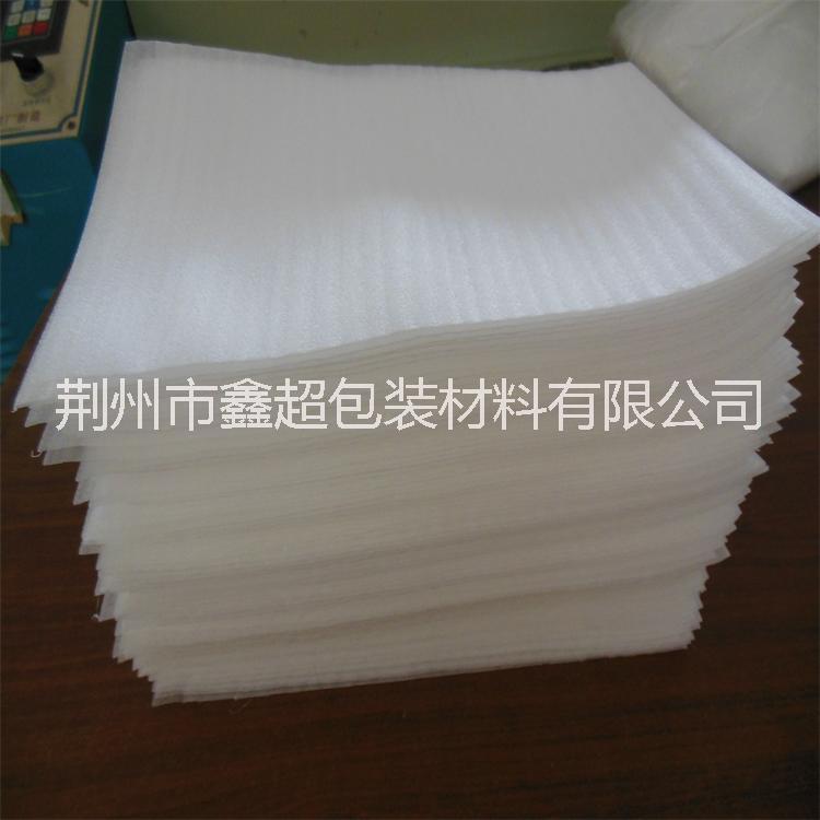 荊州珍珠棉 EPE珍珠棉 防潮防靜電 實驗儀器包裝 免費打樣 荊州珍珠棉廠