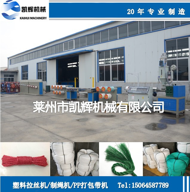 聚乙烯拉絲機(jī)廠家，塑料圓絲繩設(shè)備,PE圓絲拉絲機(jī)