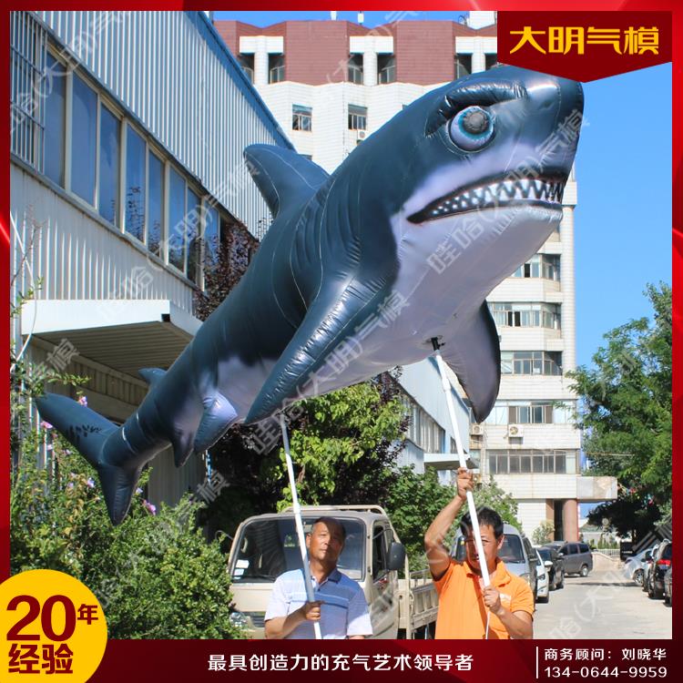 大明氣模 鯊魚氣模