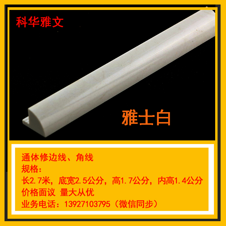 云浮石材修邊線人造大理石線條通體
