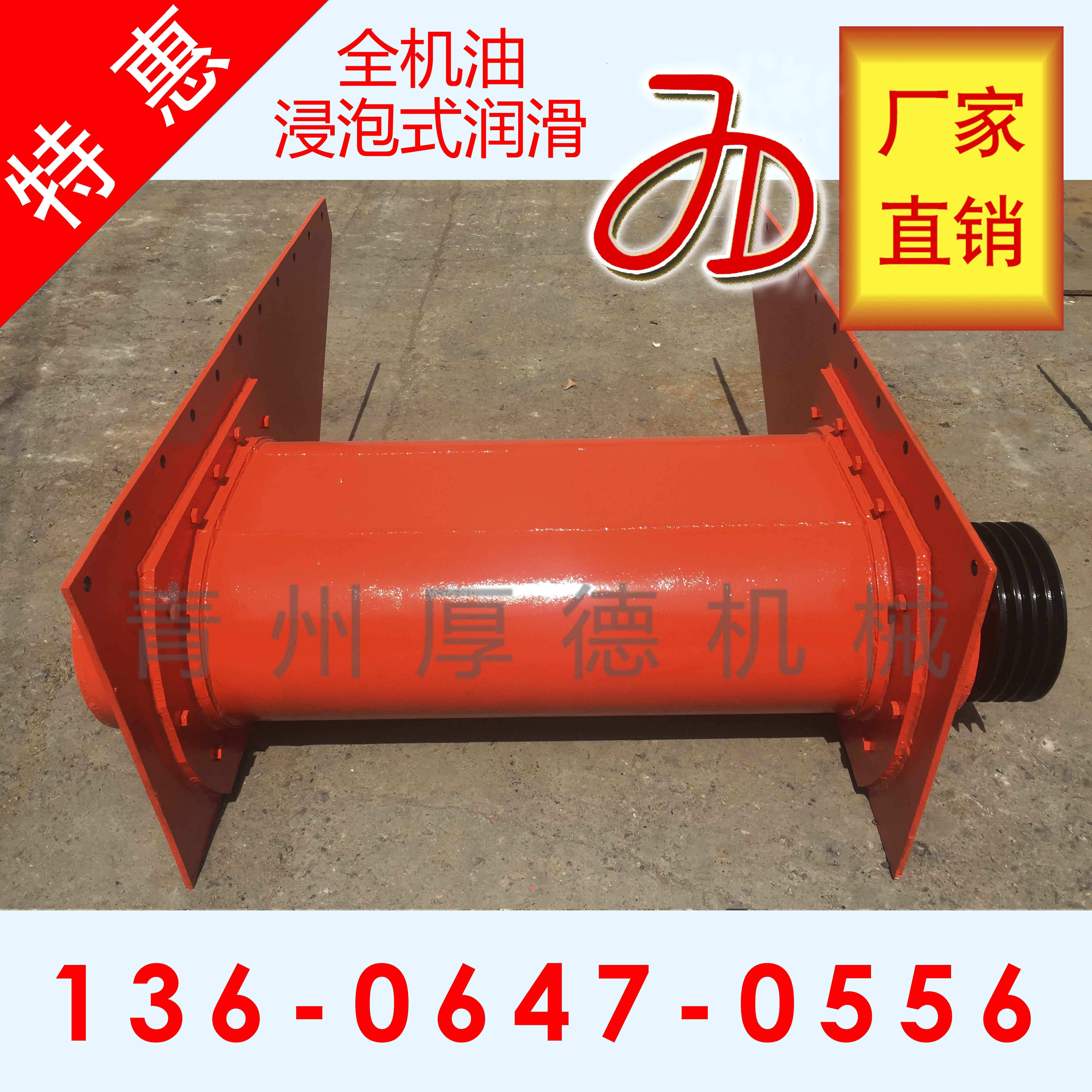 喂料機(jī)振動(dòng)器 振動(dòng)給料機(jī)機(jī)芯  振動(dòng)喂料機(jī)振動(dòng)器 激振器 振動(dòng)篩