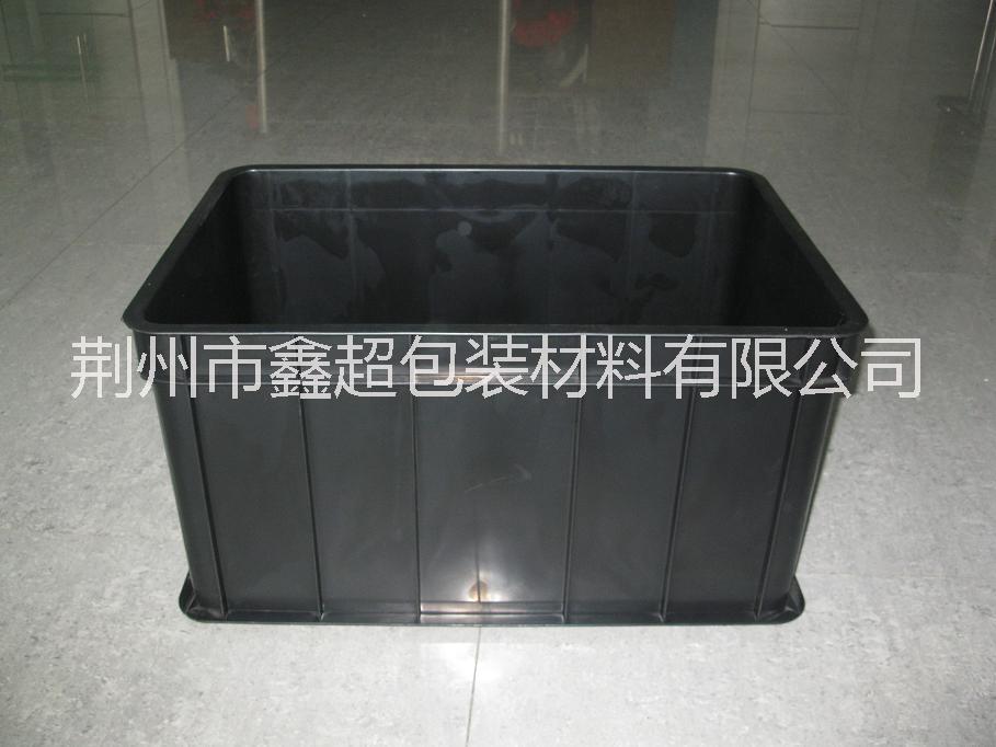 荊州周轉(zhuǎn)箱 工廠零件周轉(zhuǎn)箱 黑色注塑箱 荊州廠家直銷