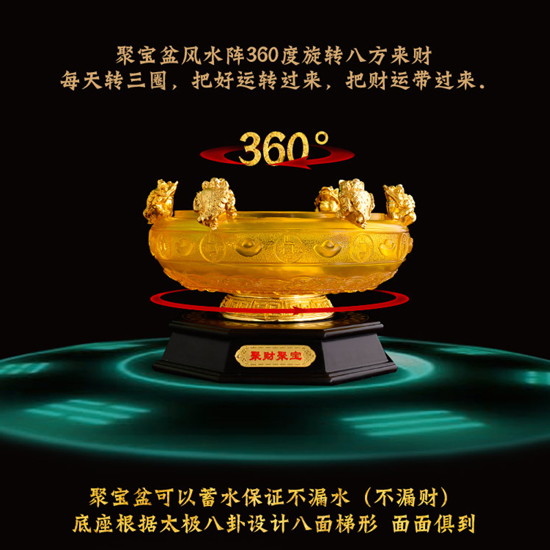 樹脂工藝品招財(cái)聚福聚寶盆 天然樹脂家居飾品禮品 中式工藝品