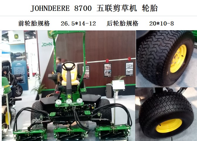 草坪輪胎 26.5*14-12 卡萊輪胎  草地輪胎26.5*14-12