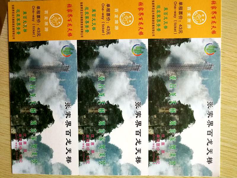 可變二維碼，條碼，流水號噴碼加工