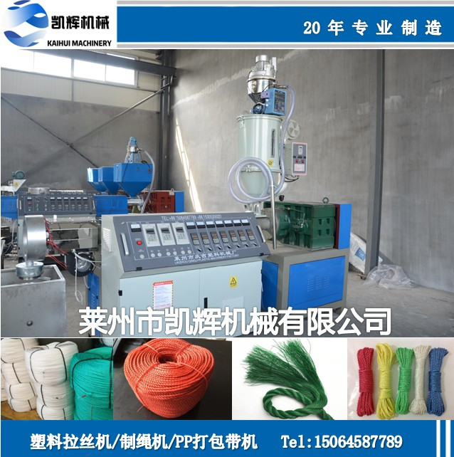 PA尼龍拉絲機 尼龍圓絲生產線 PVC掃把絲擠出機