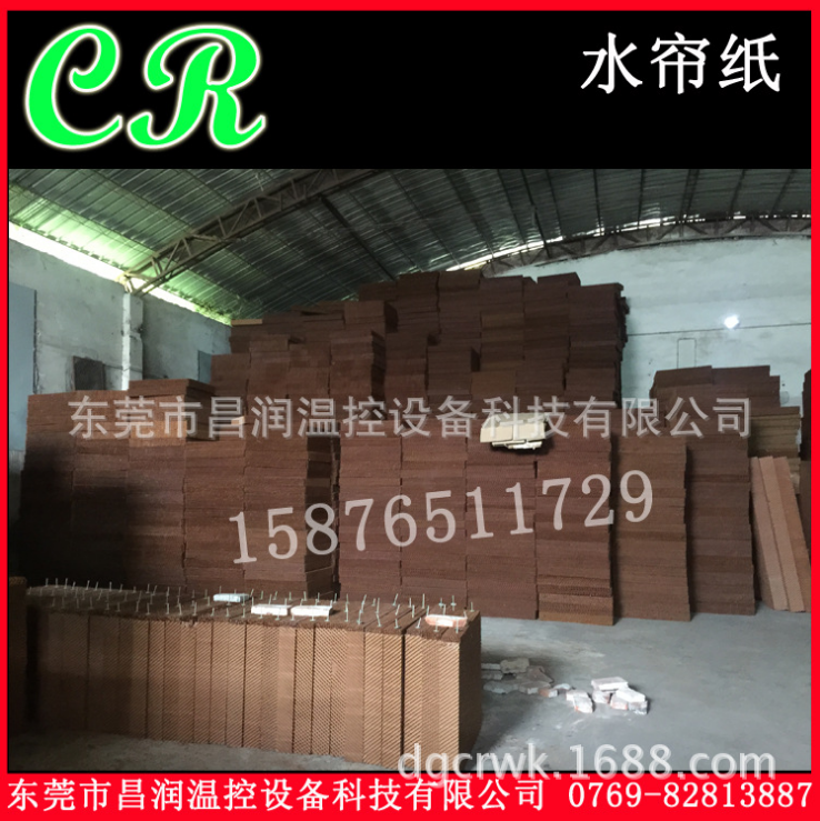 廠家直銷5090無色無味水簾紙環(huán)保空調(diào)*
