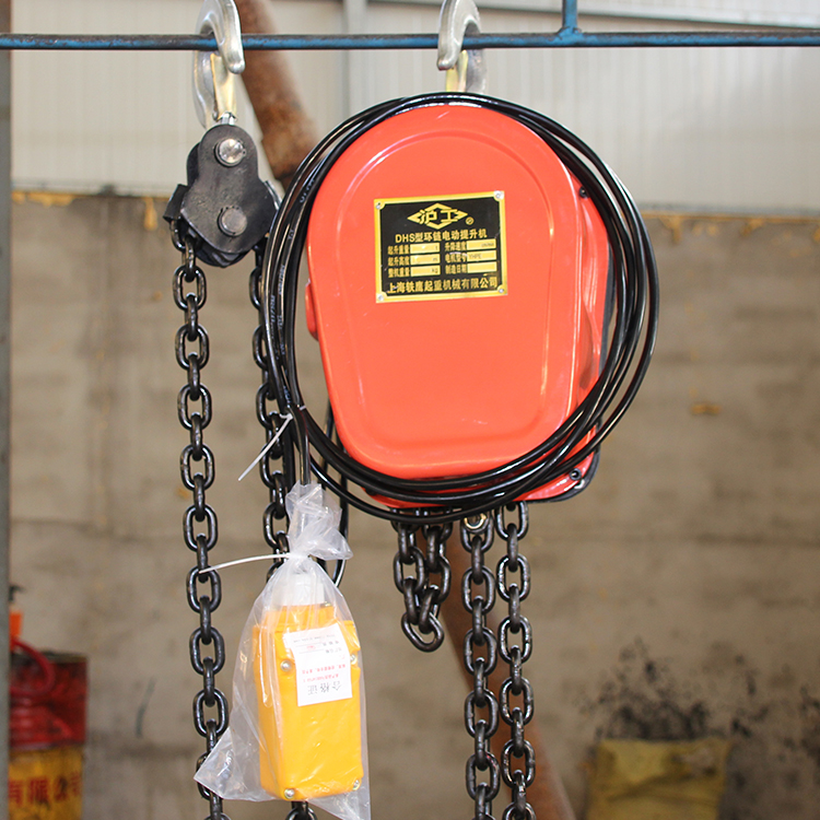 DHS環(huán)鏈電動葫蘆只需888元|河北悍象起重優(yōu)質(zhì)電動葫蘆生產(chǎn)廠家