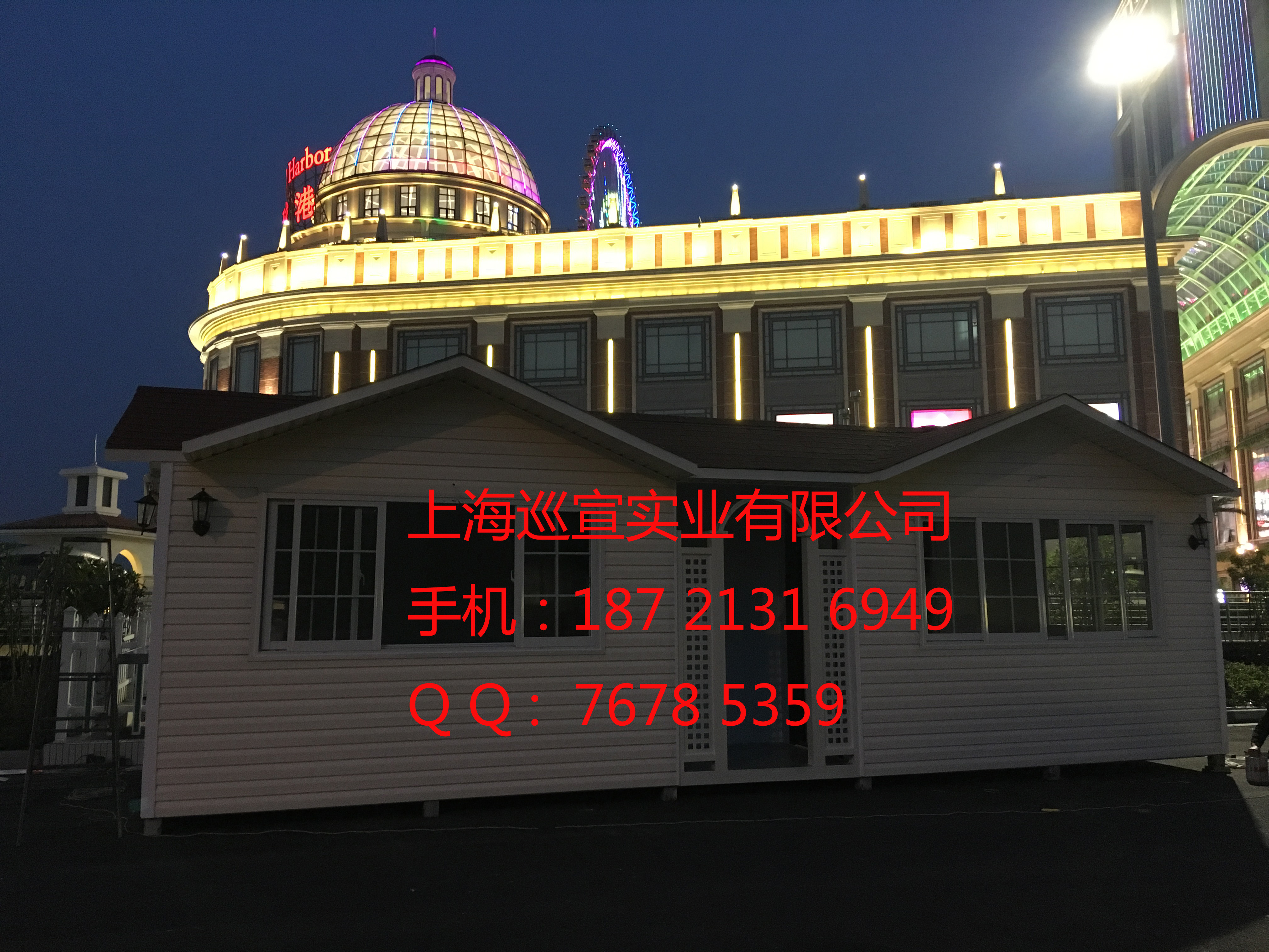 崗亭 崗亭  PVC掛板崗亭 移動崗亭 廠家直銷