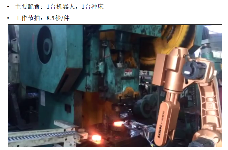 工業(yè)機(jī)器人本體及集成@六軸機(jī)器人@   昆山RB20工業(yè)機(jī)器人