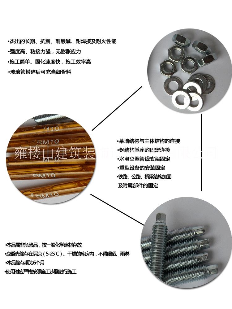 化學錨栓M10*130高強化學螺絲高強螺栓化學螺絲錨栓化學錨栓價