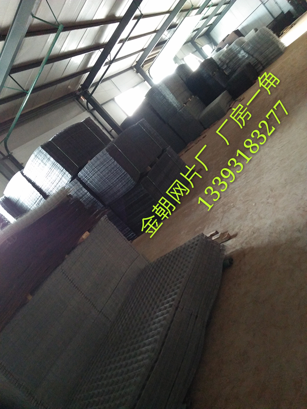 金朝地暖網(wǎng)片