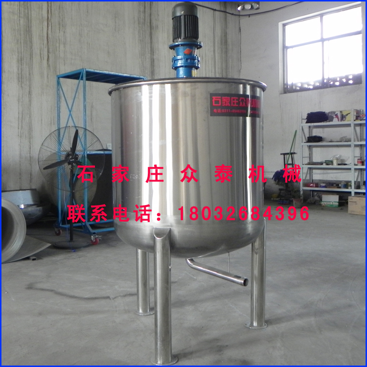 眾泰不銹鋼液體罐 液體攪拌罐  眾泰不銹鋼液體罐 水性涂料混合攪