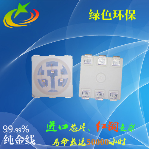 工廠直銷5050 工廠直銷5050白光貼片燈珠