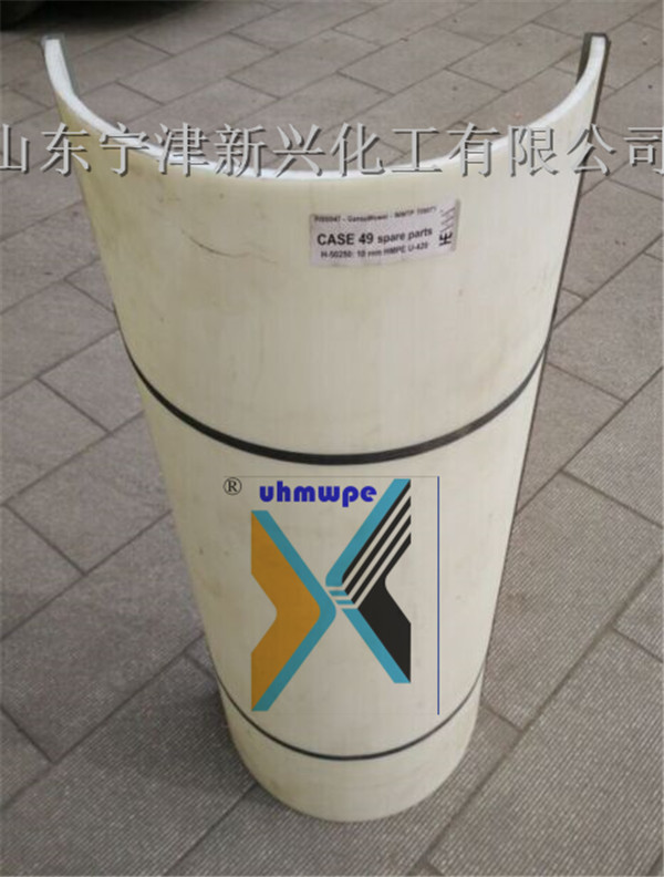 聚乙烯UHMWPE材質(zhì) 螺旋輸送機內(nèi)襯歡迎訂購