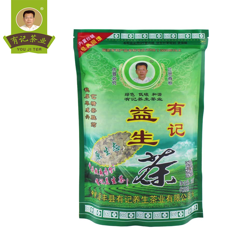 有記益生茶原生態(tài)解酒茶熬夜茶有記養(yǎng)肝茶