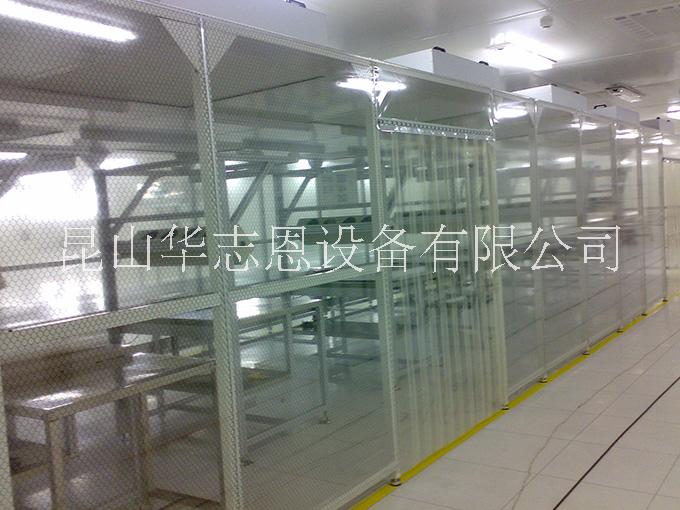 昆山潔凈棚，昆山無塵房，蘇州凈化，重慶潔凈棚廠家，廠家根據(jù)客戶實(shí)際需求量身定制，潔凈度分別有百級(jí)，萬級(jí)，十萬級(jí)，