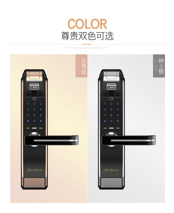 供應(yīng)西安指紋鎖，智能鎖，指紋密碼鎖，德爾紋智能鎖