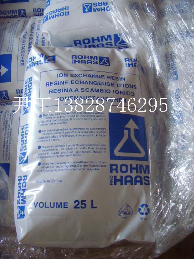 羅門哈斯樹脂IR120 Na