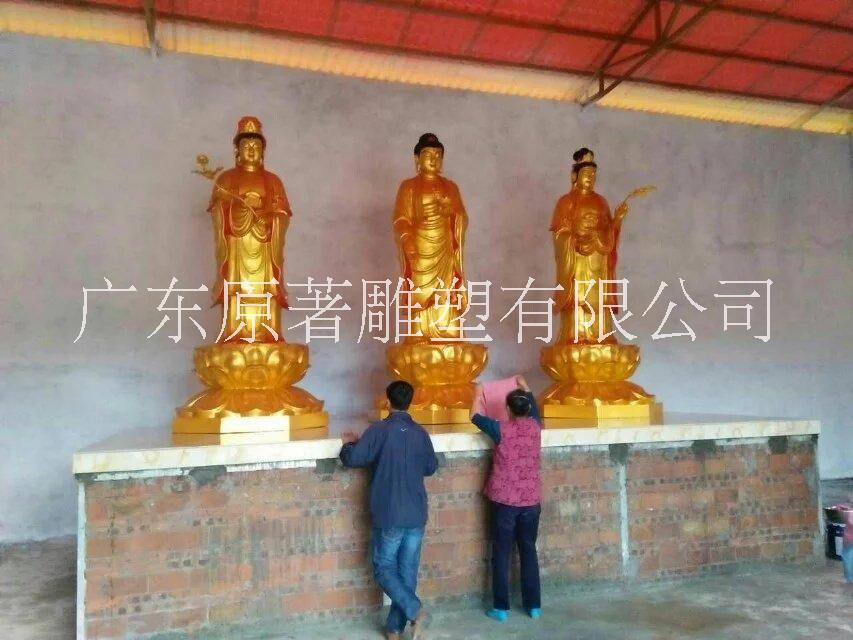 廣東佛像廠家促銷西方三圣銅像 寺廟佛像雕塑批發(fā)
